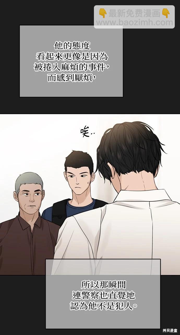 第25话34