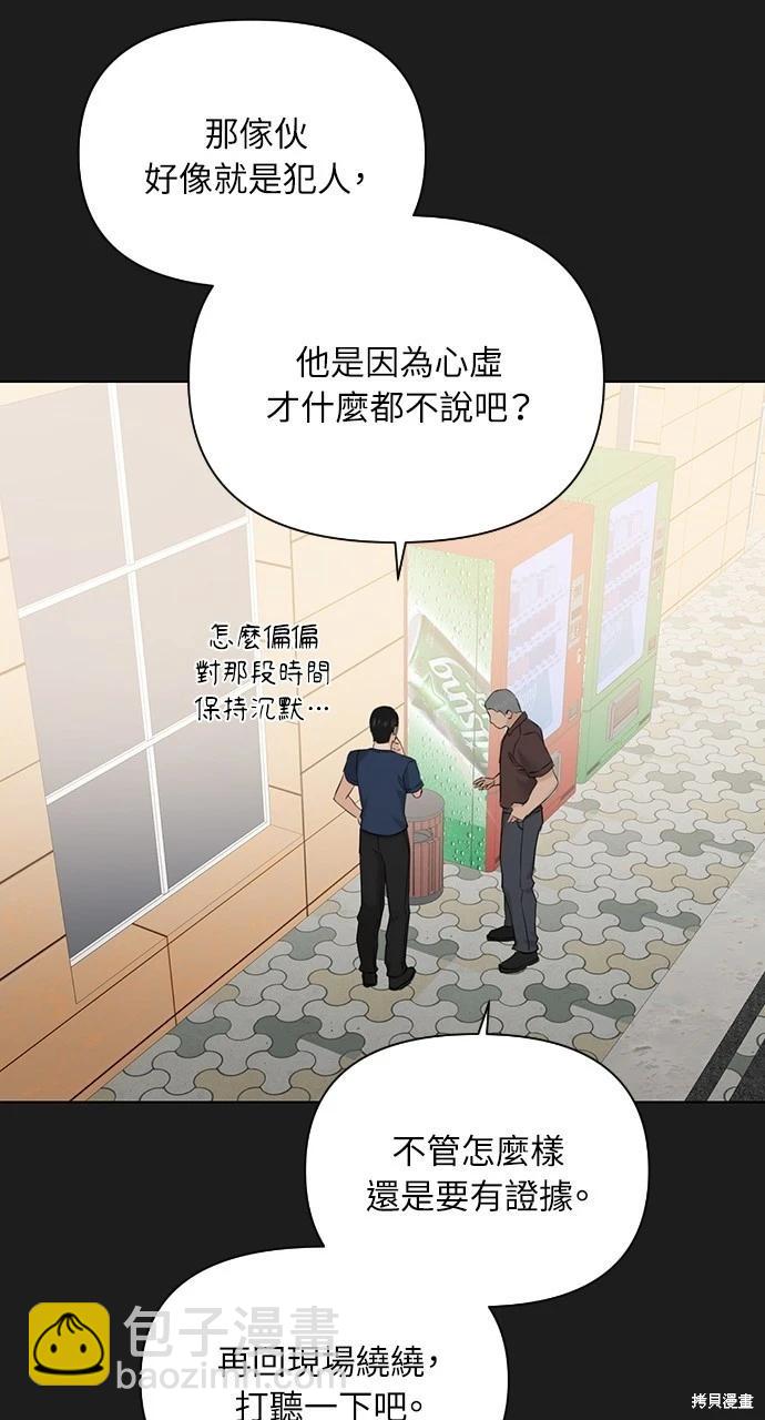 第25话40