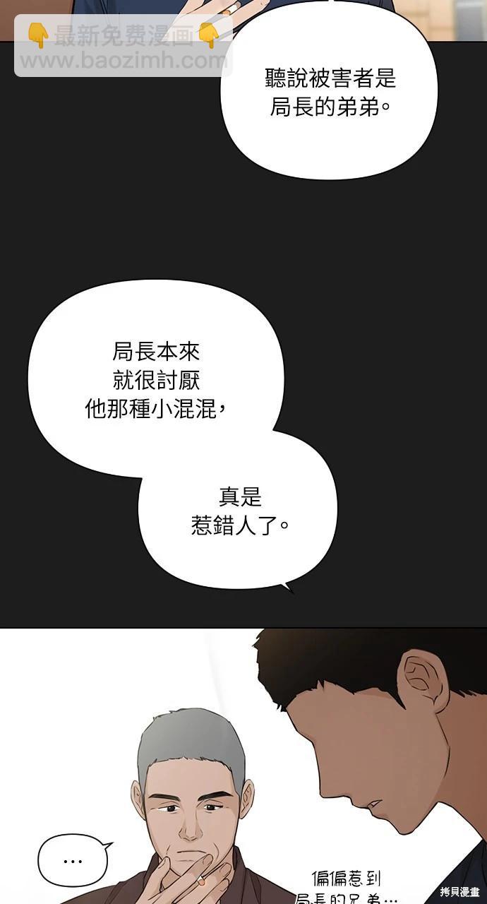 第25话42