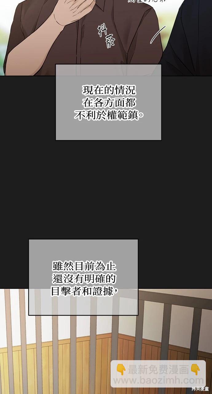 第25话43
