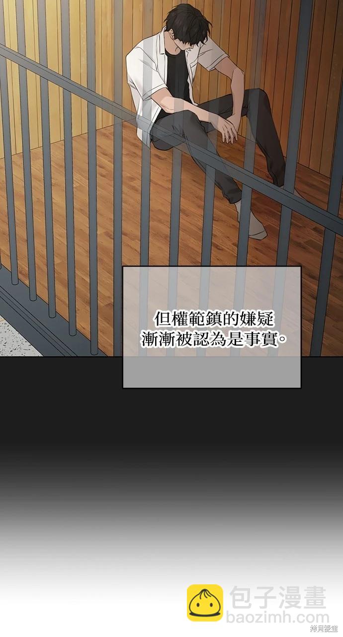 第25话44