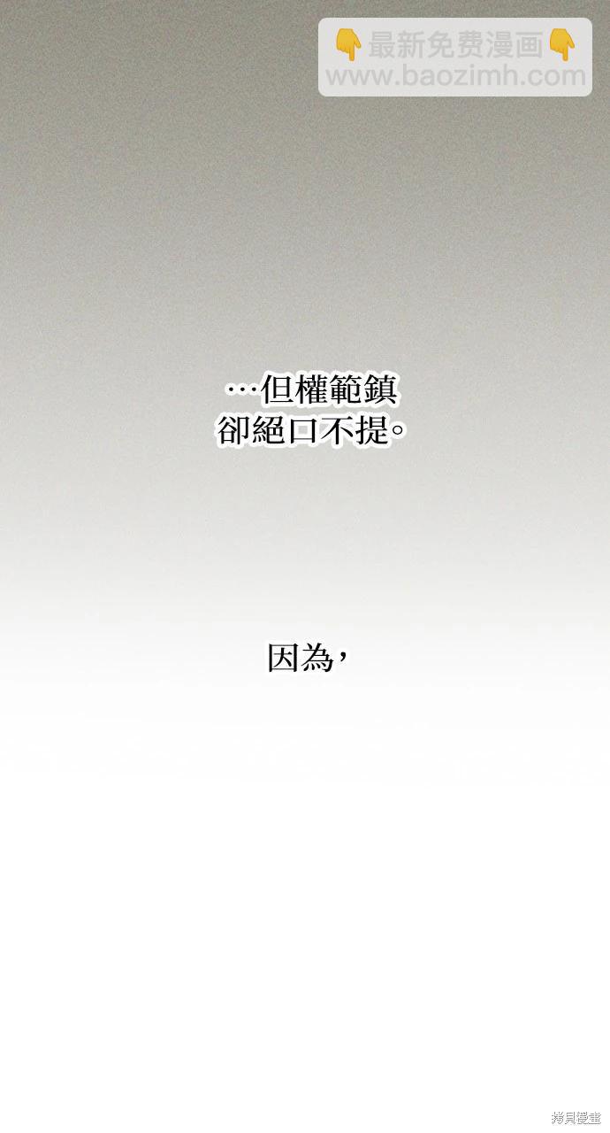 第25话55