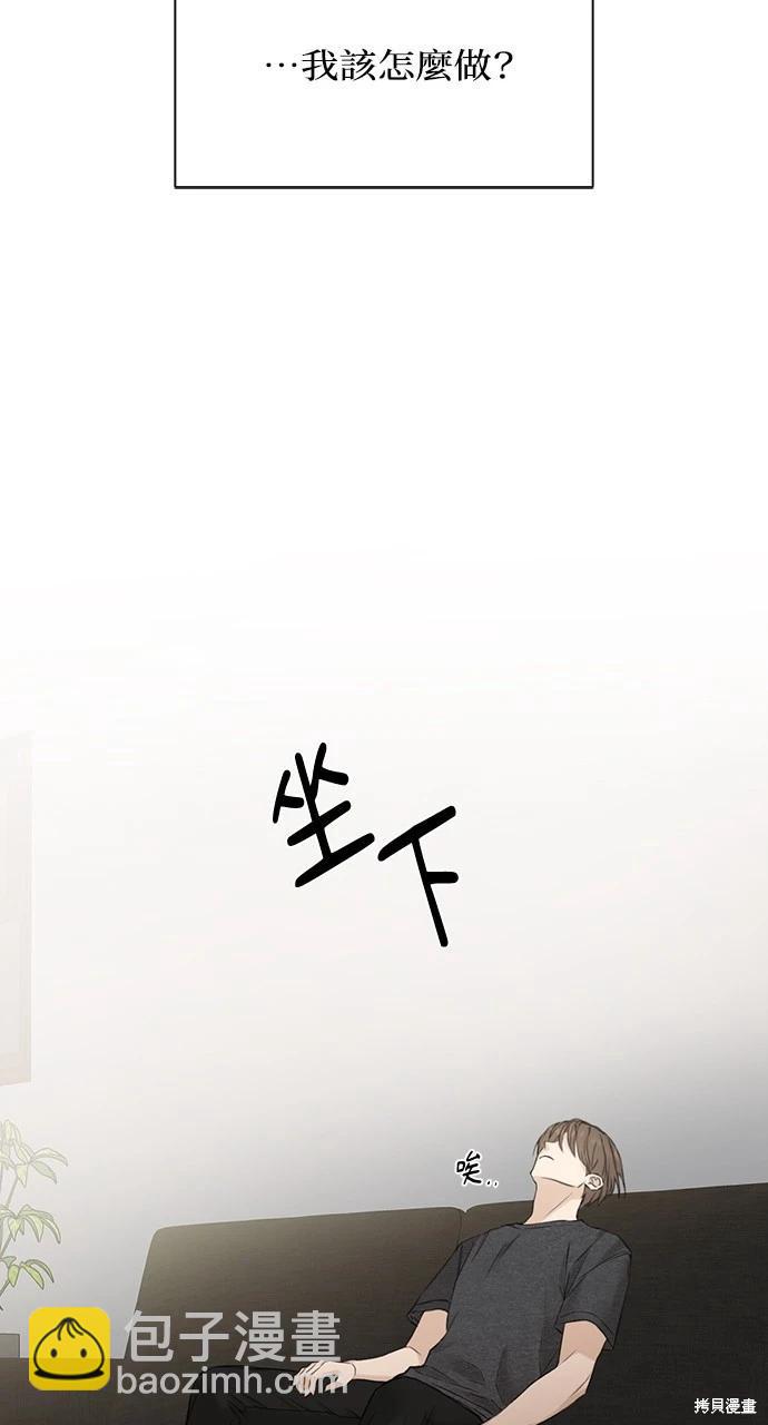 第25话66