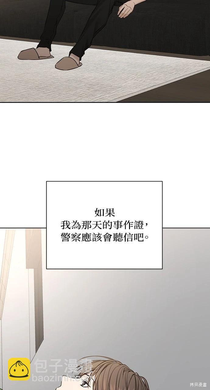 第25话67