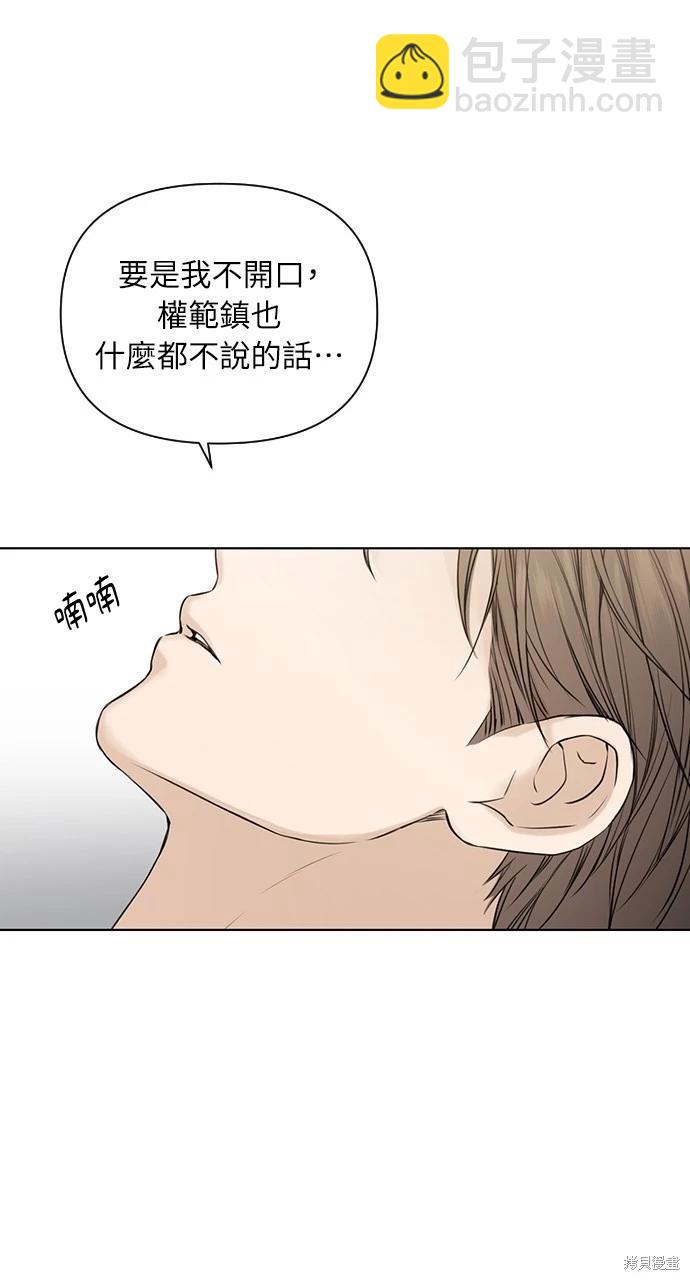 第25话69