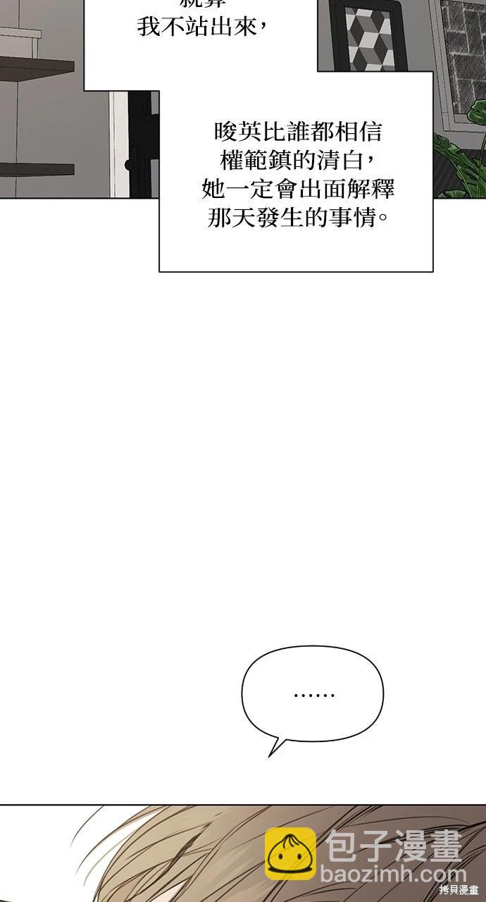 第25话71