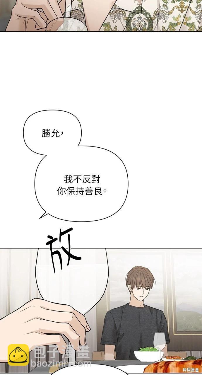 第25话8