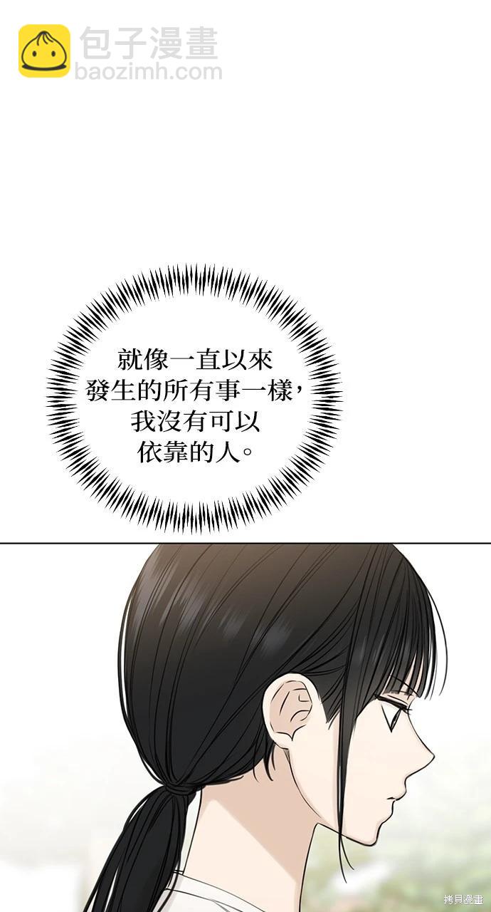 第25话84