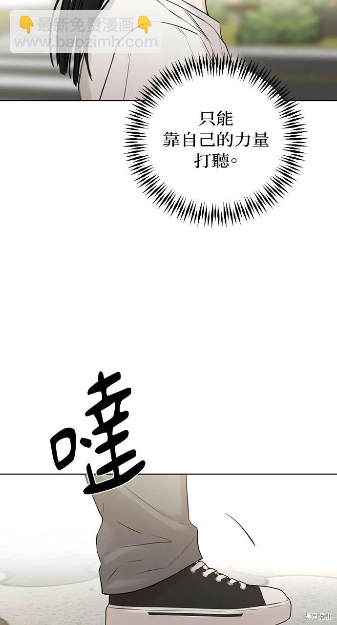 第25话85