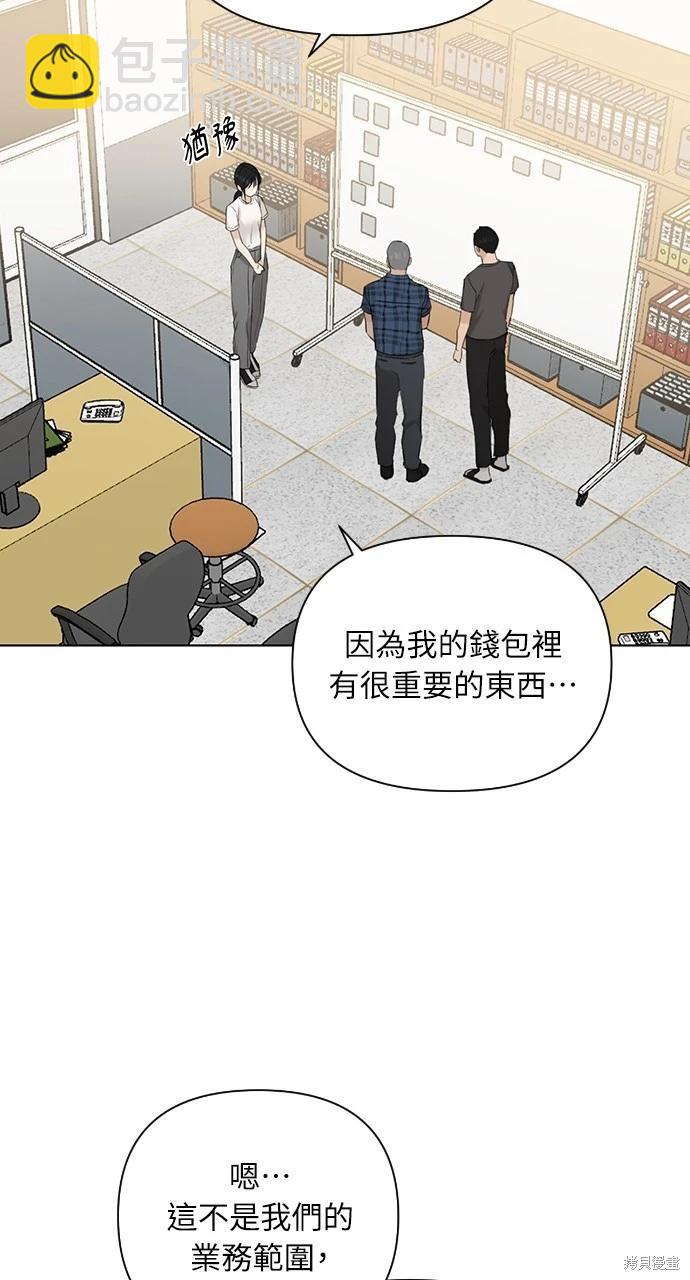第25话89
