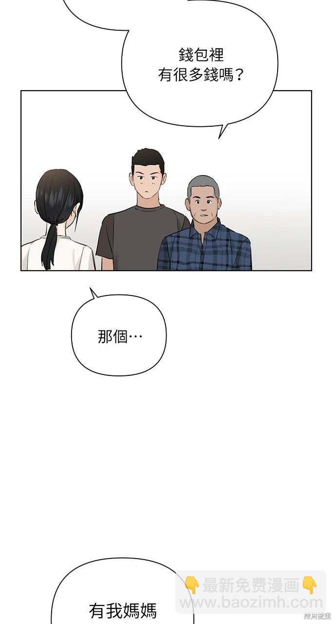第25话90