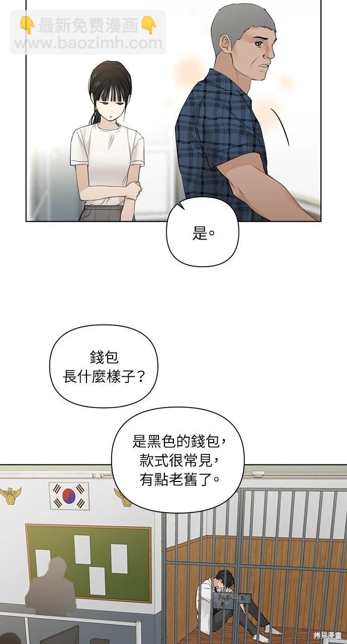 第25话93