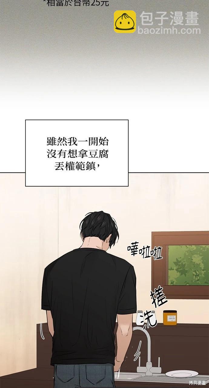 第28话52