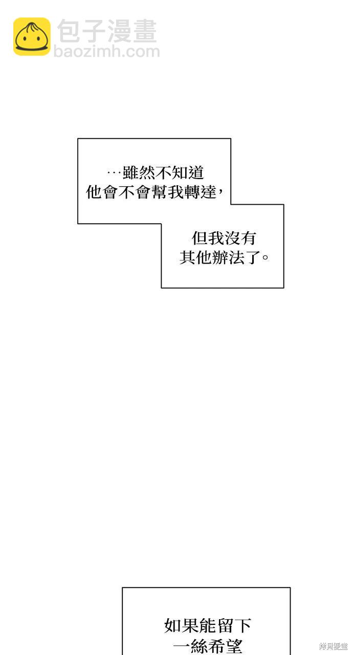 第30话72