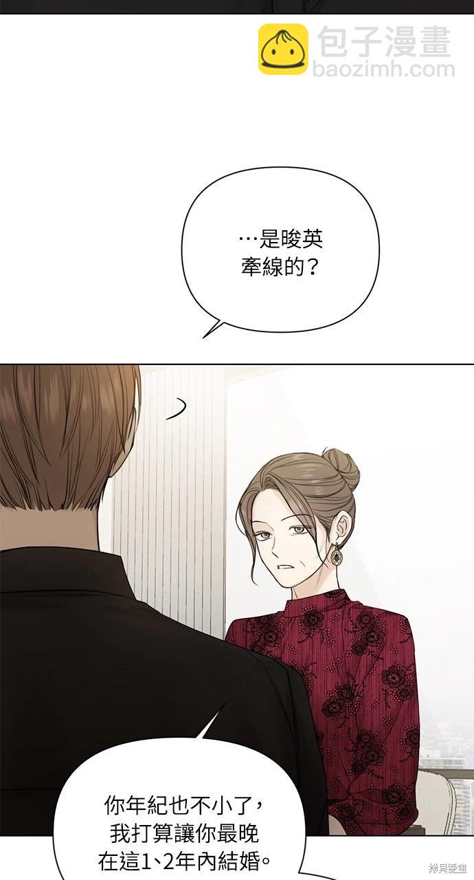 第32话11