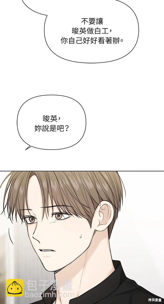 第32话12