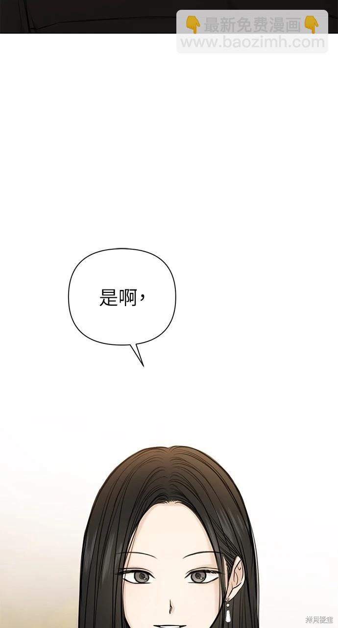 第32话14