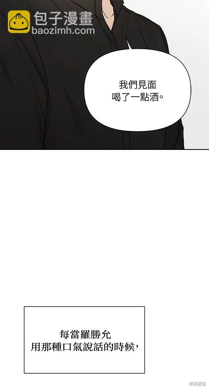 第32话2