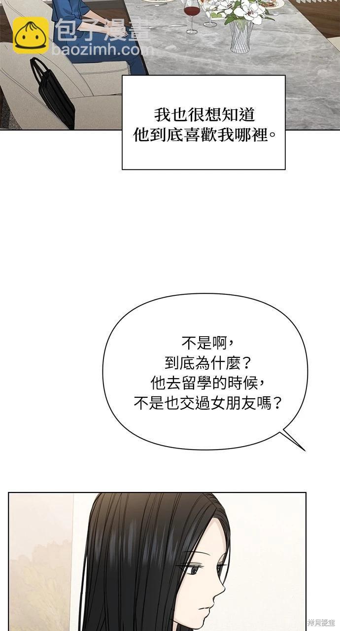 第32话21