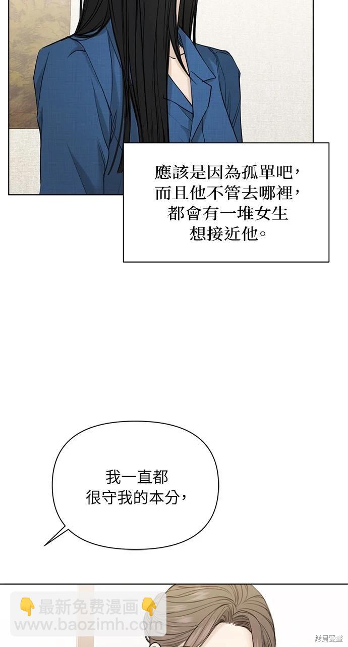 第32话22