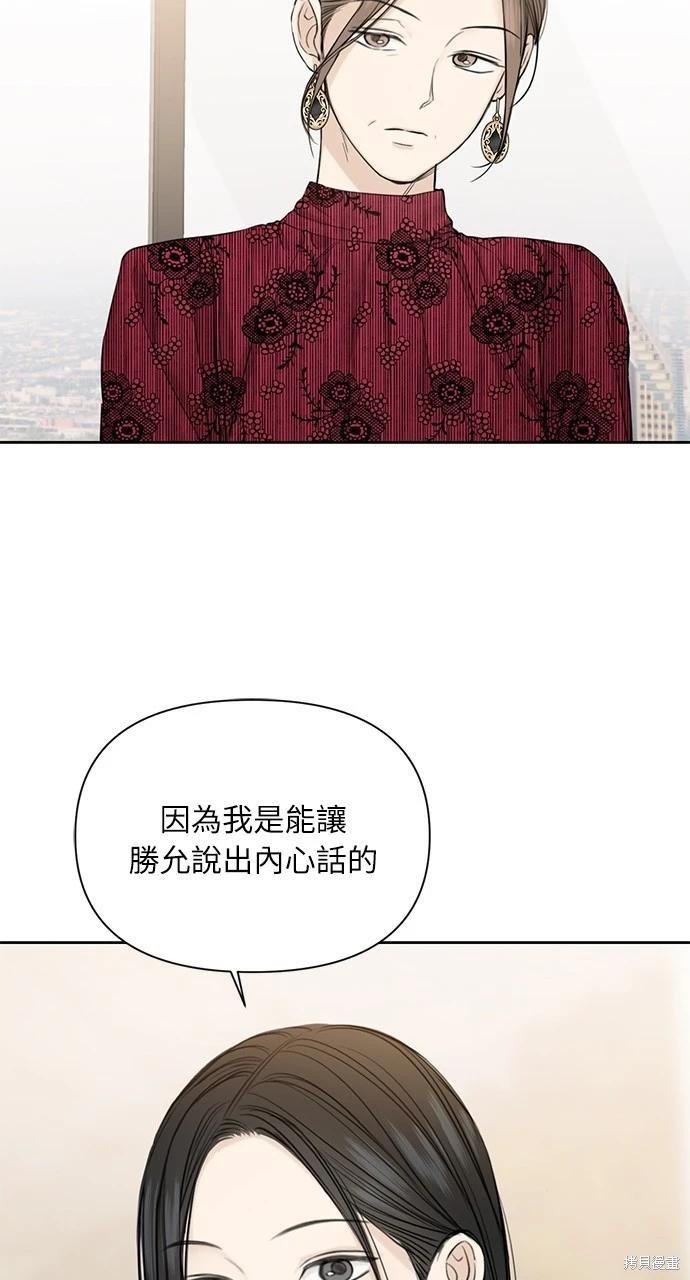 第32话23