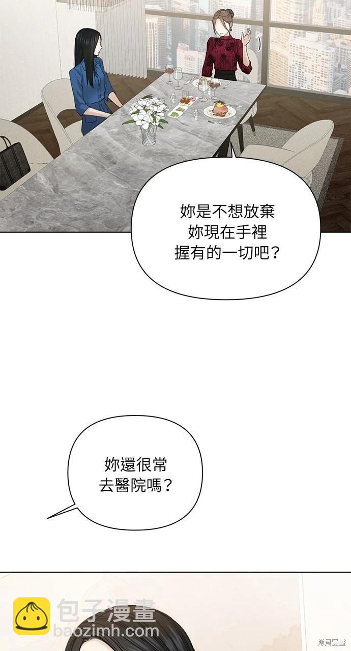 第32话25