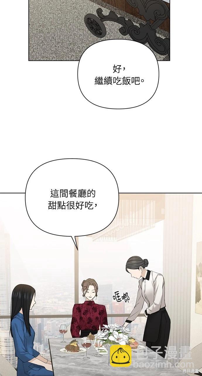 第32话27