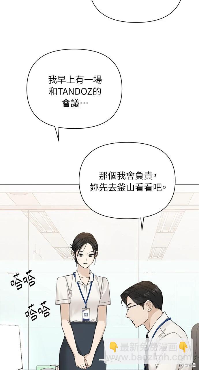 第32话37
