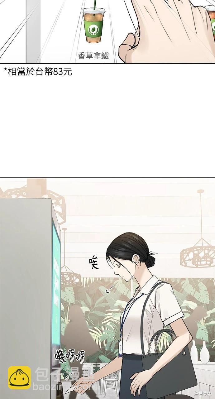 第32话42