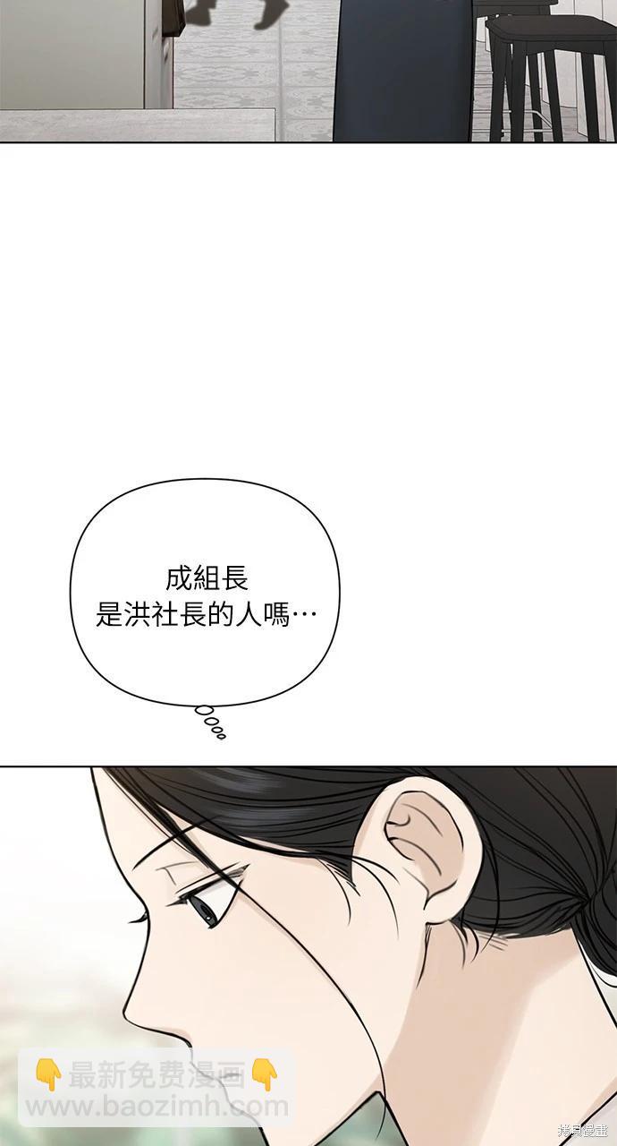 第32话43