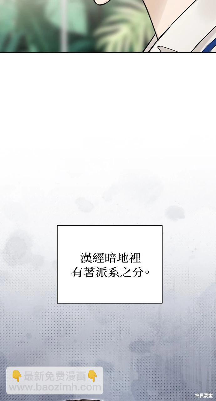 第32话44