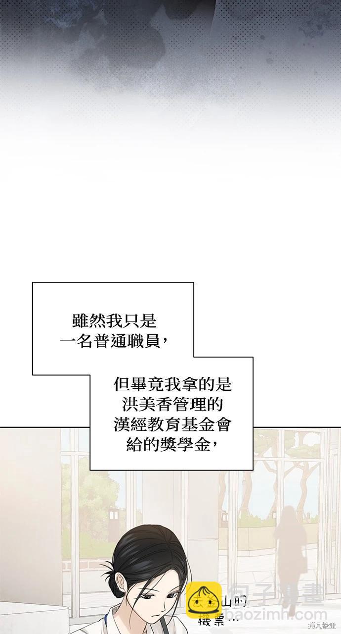 第32话51
