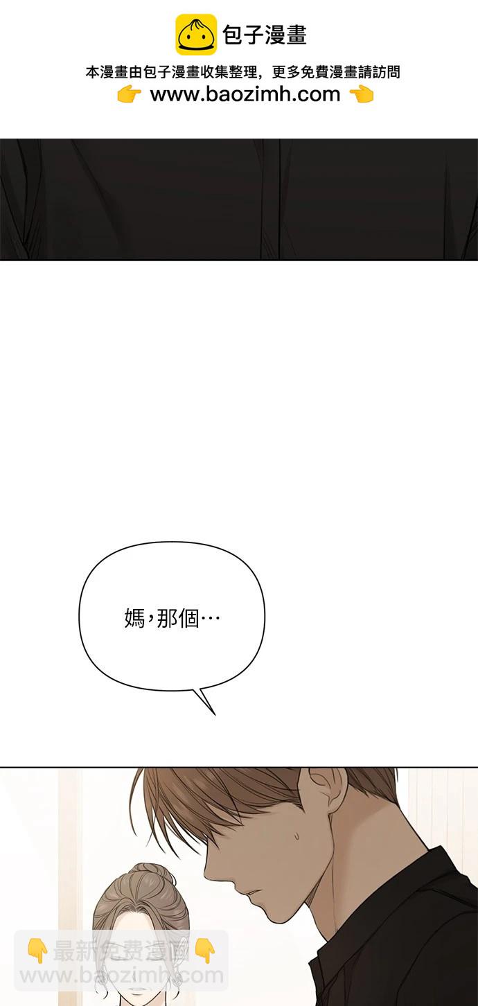 第32话6