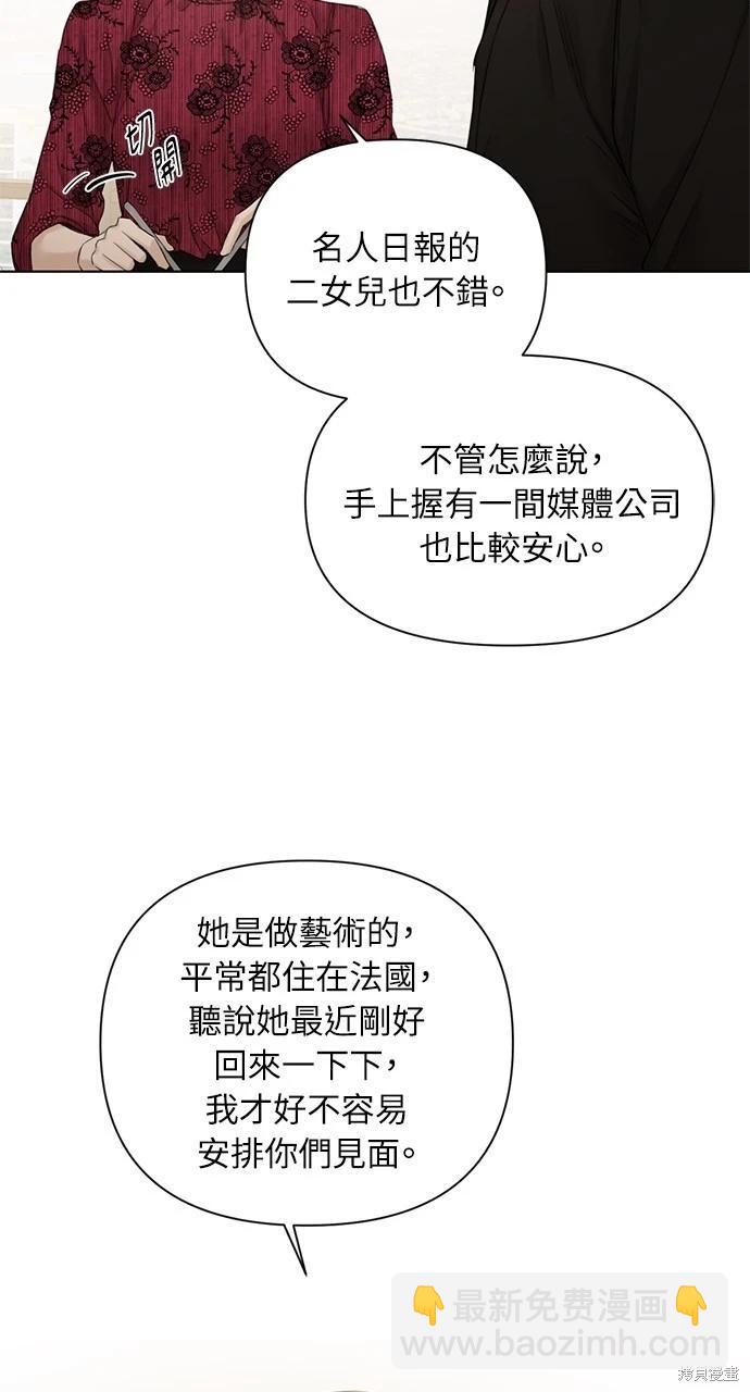 第32话7