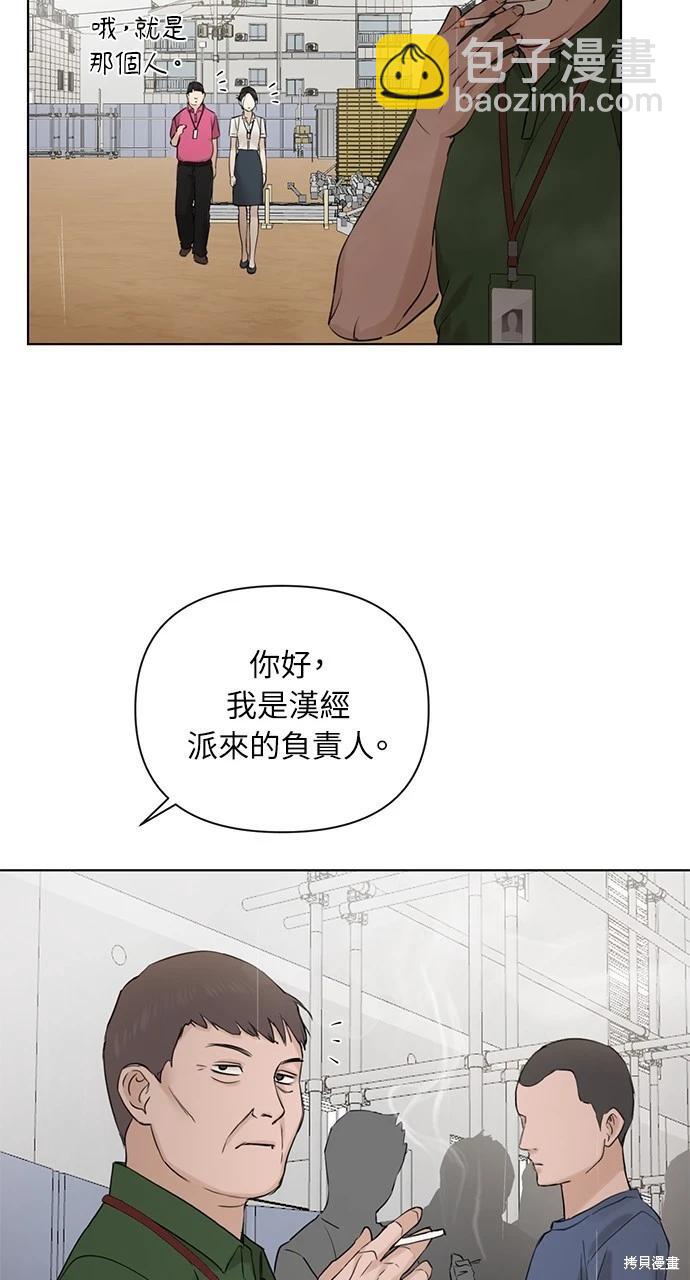 第32话78