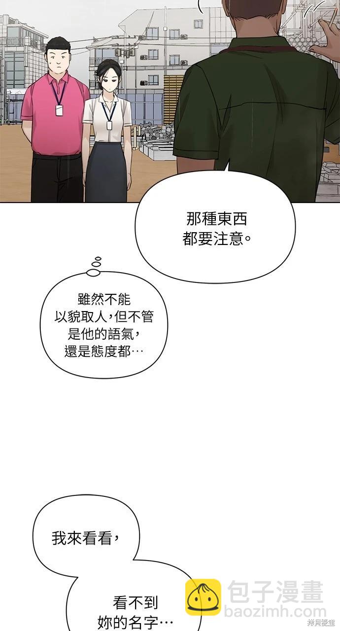 第32话81