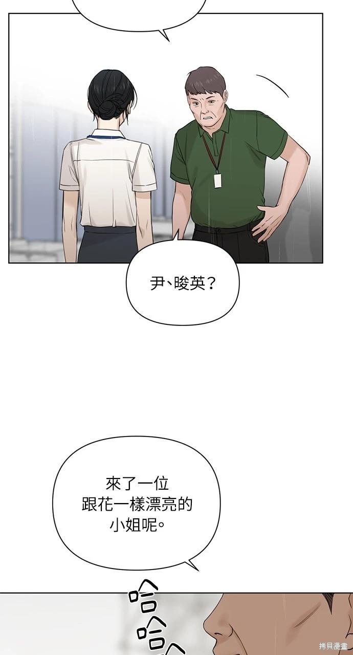 第32话82