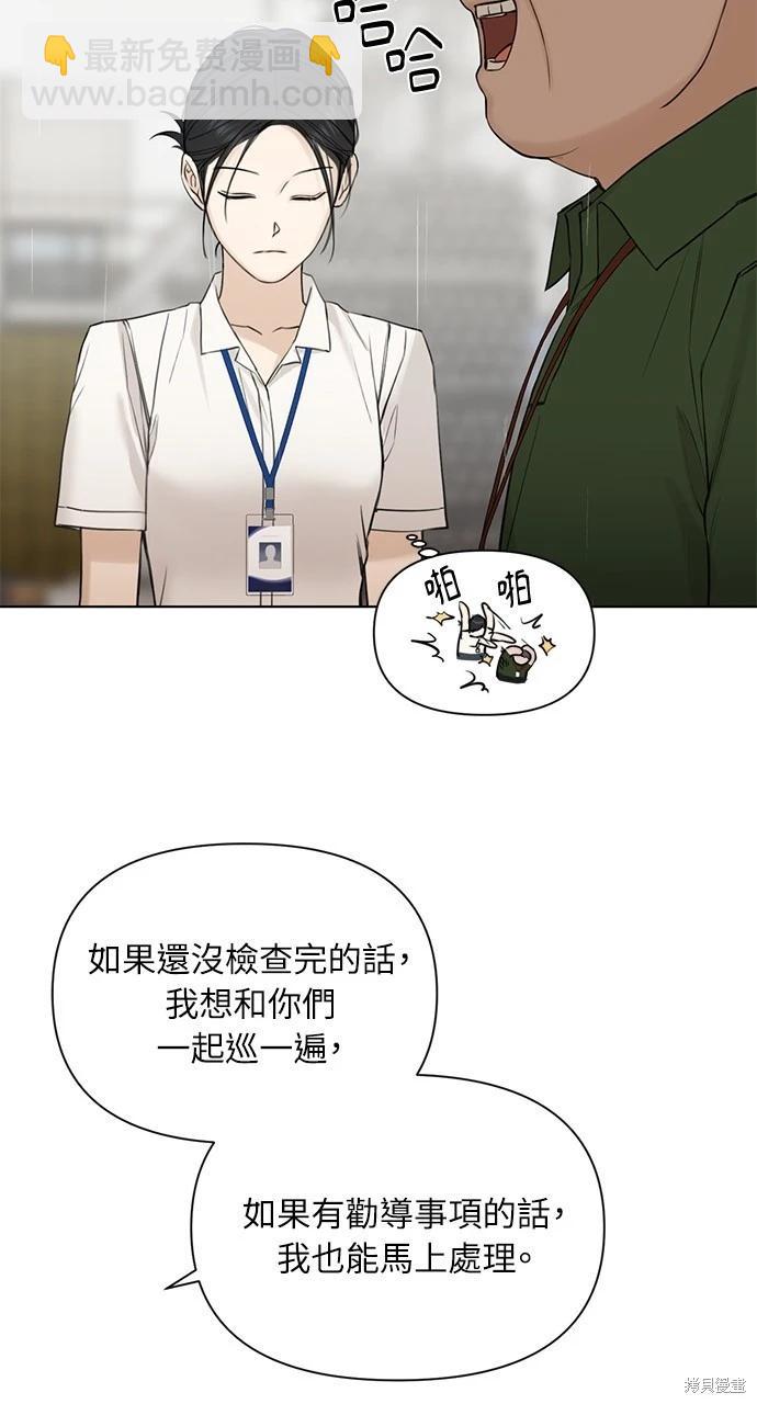 第32话83