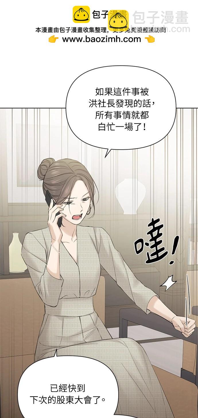 第39话1