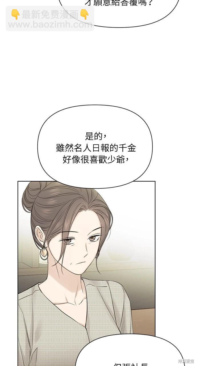 第39话11