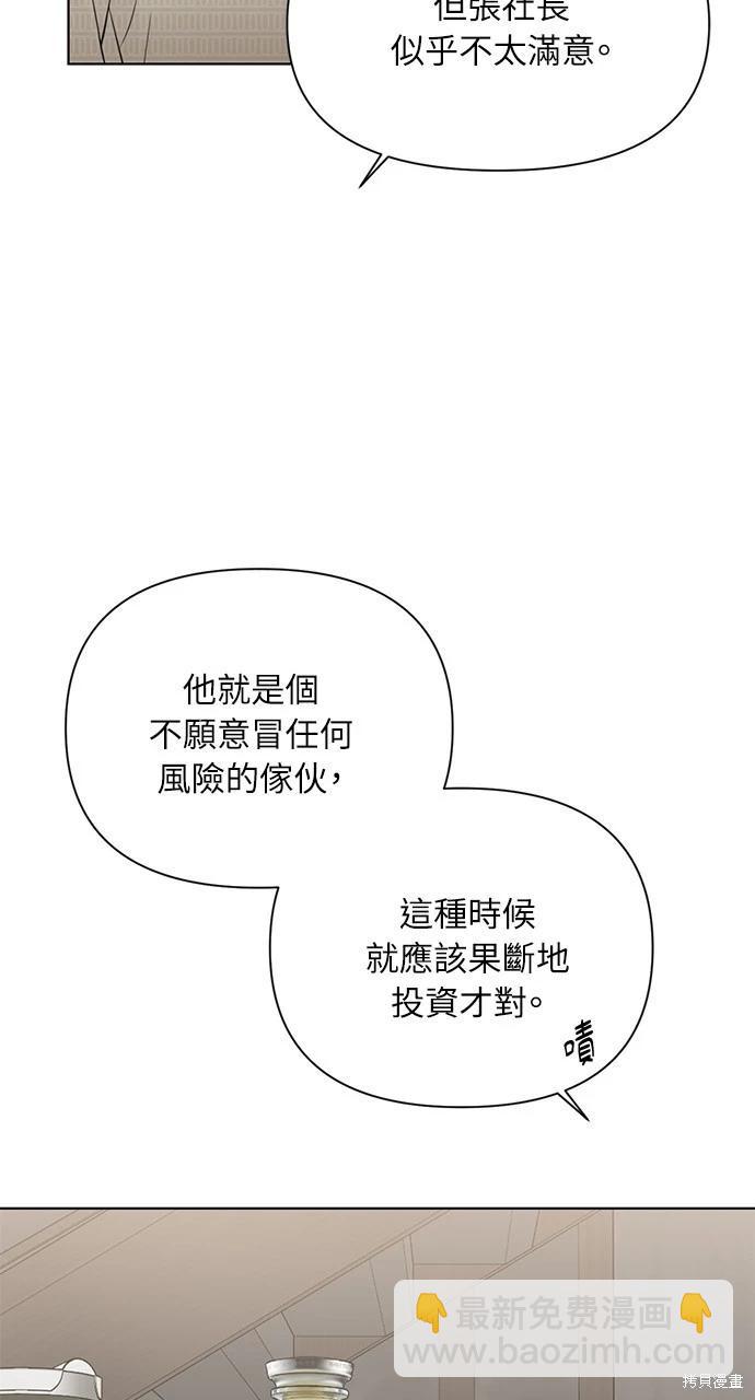 第39话12