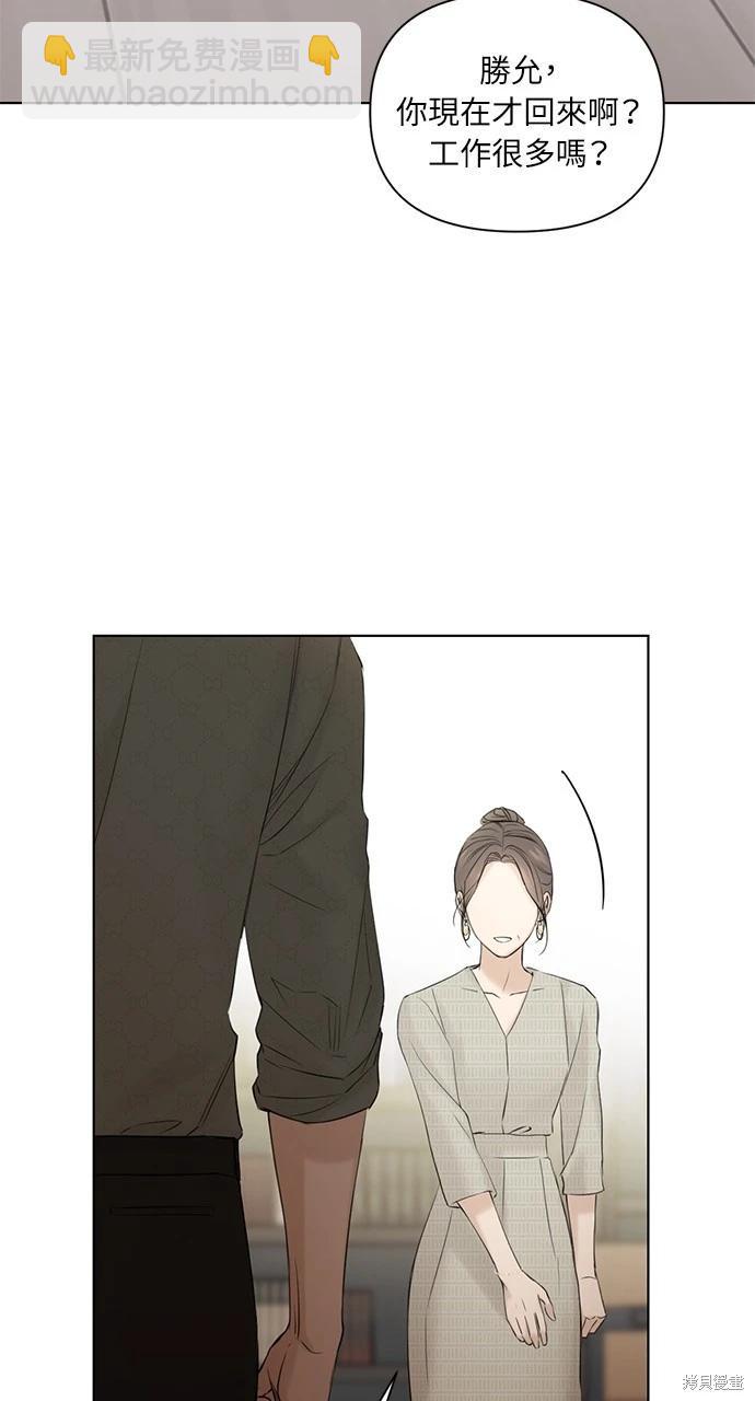 第39话16