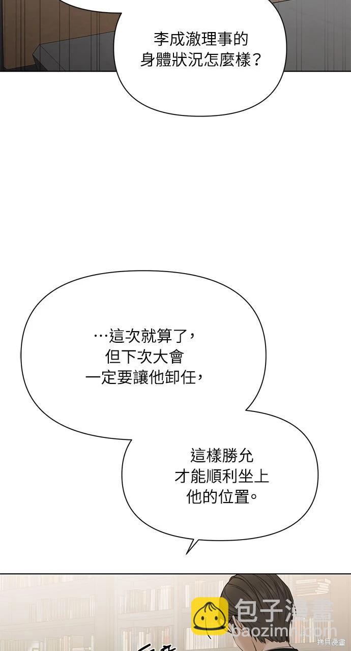 第39话2