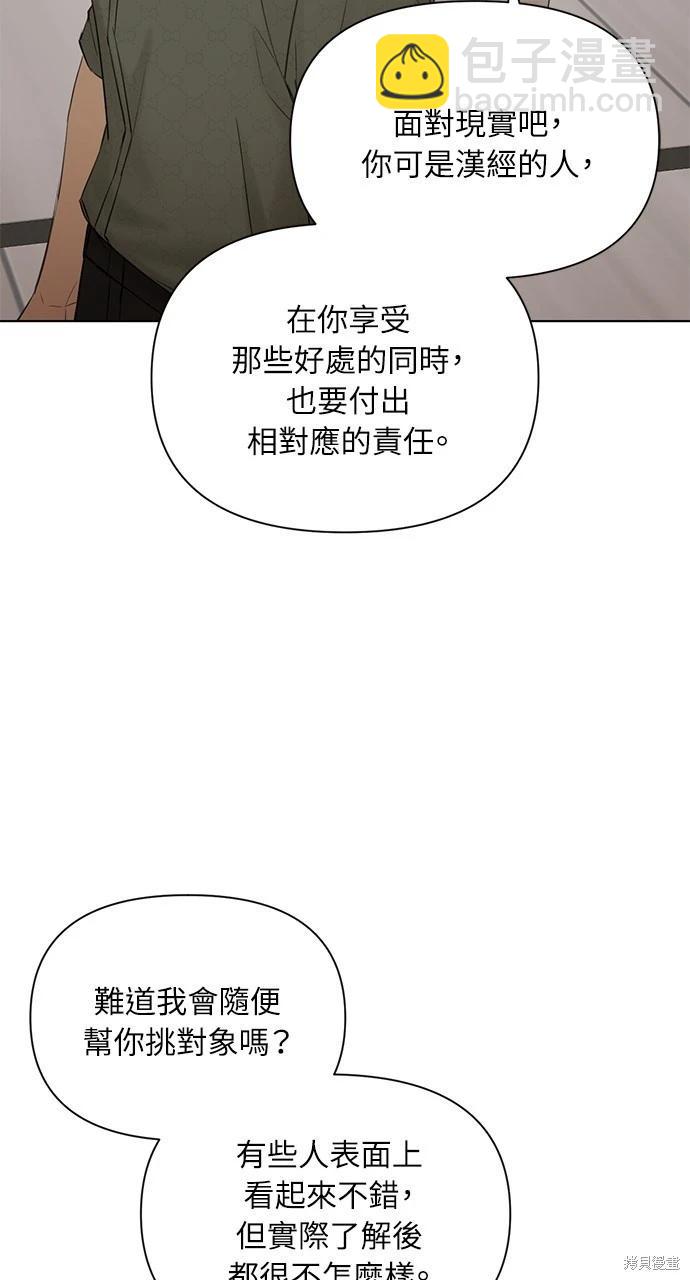 第39话27