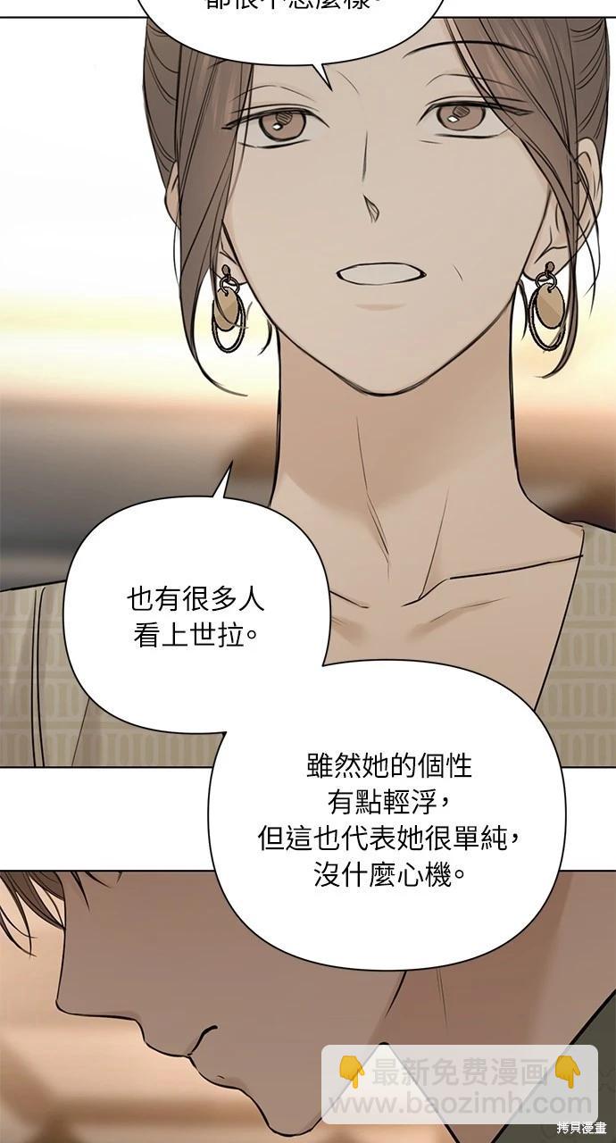 第39话28
