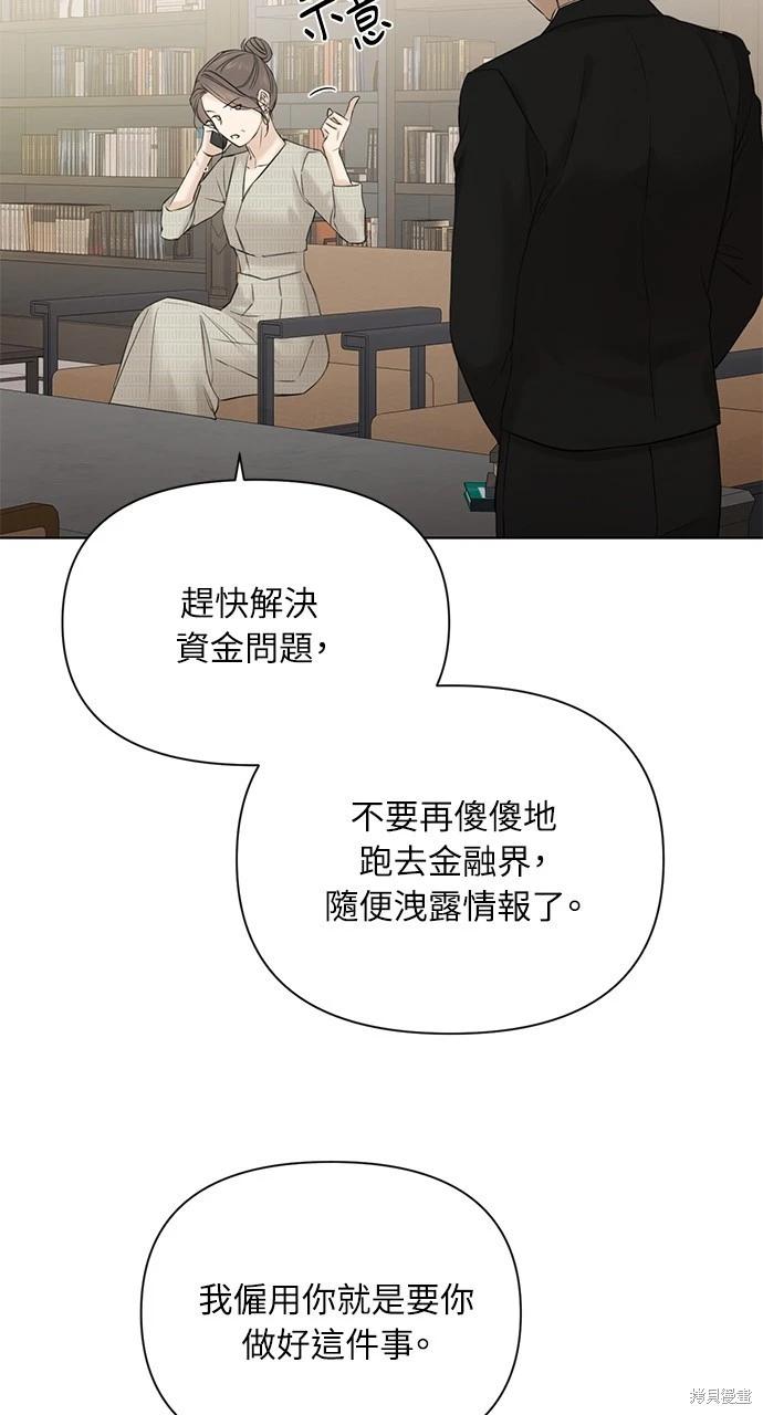 第39话3