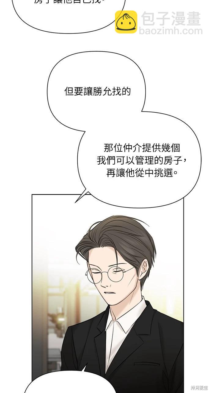 第39话42
