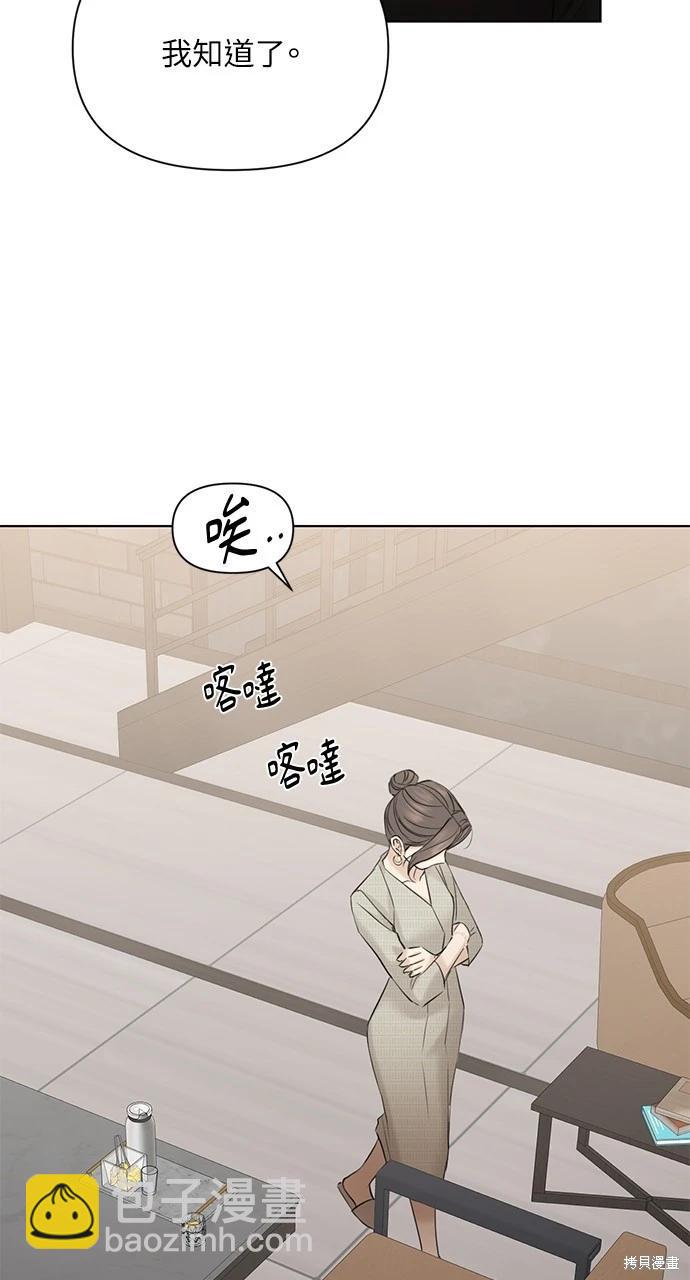 第39话43