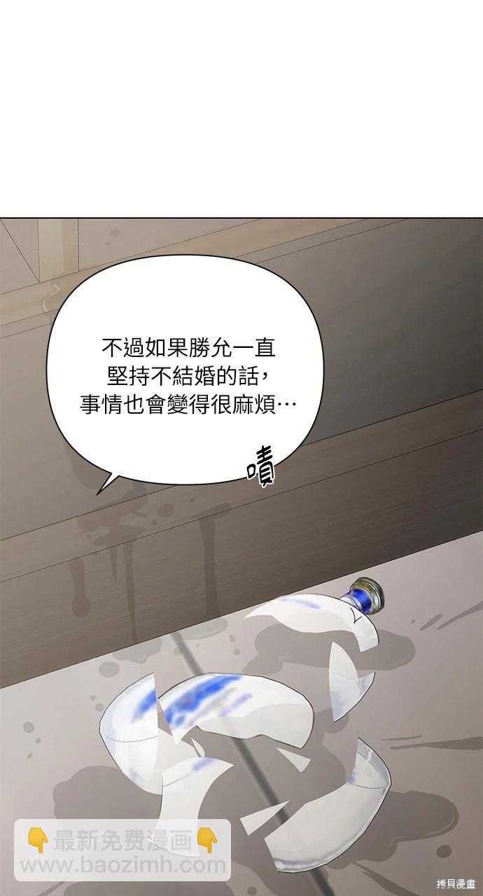 第39话54