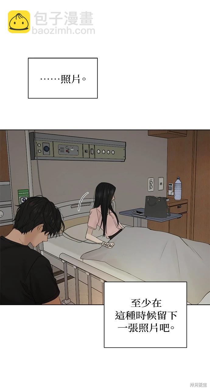 第39话90